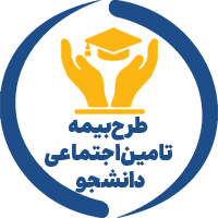 بیمه